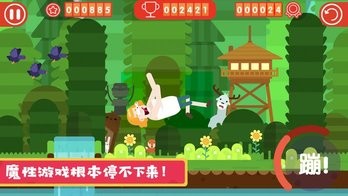 粉身碎骨2无限金币版