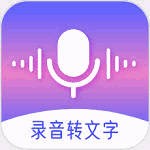 中科录音app最新版