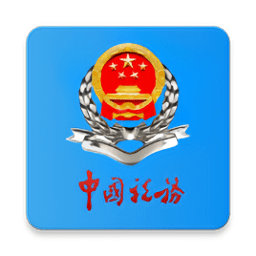 湖南省电子税务局