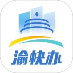 渝康码app