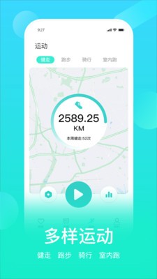 HryFine表盘app