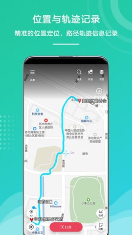 外业精灵app