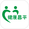 北京昌平健康云预约疫苗app