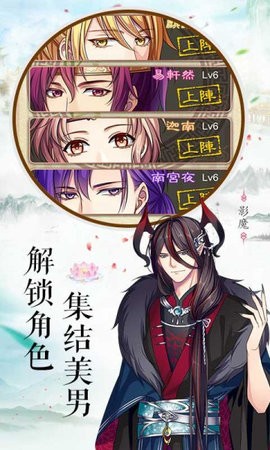 梦回南朝无限金币版