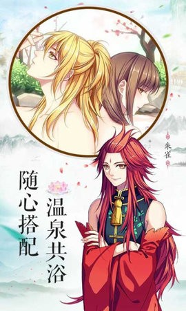 梦回南朝无限金币版