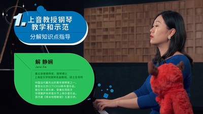 迷鹿音乐钢琴古筝破解版