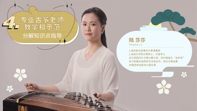 迷鹿音乐钢琴古筝破解版