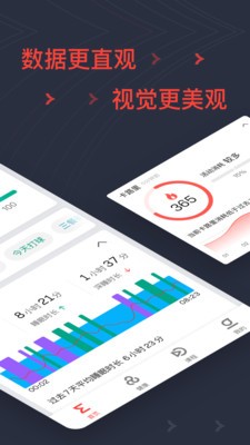 zepp表盘app