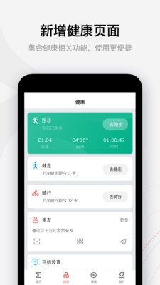 zepp表盘app