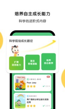 斑马app