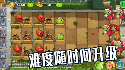 植物僵尸大作战金坷垃版