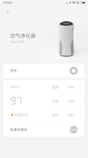 LifeSmart智慧插座