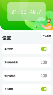 ZK助手app