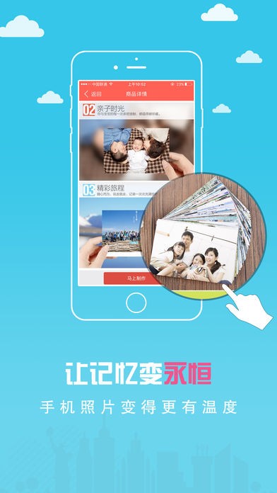 简印app