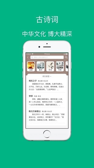 喵学王app