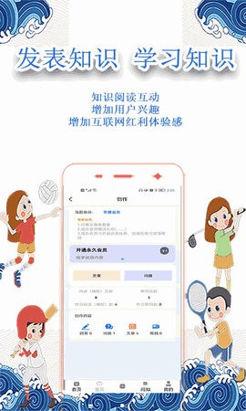 小怪才app