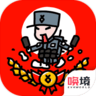 小士兵战争无敌版