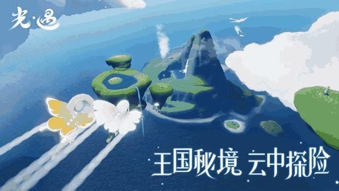 空巢版光遇全物品