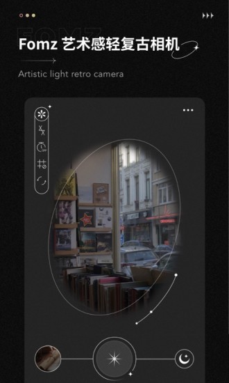 Fomz相机破解版