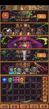 魔武无限破解版