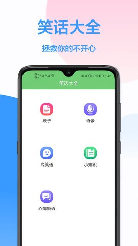 海信遥控器通用版