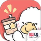 胖鸭奶茶店无限金币