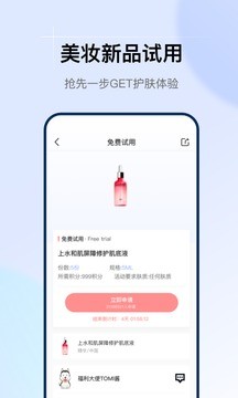 透明标签app