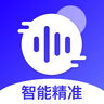 免费录音转文字