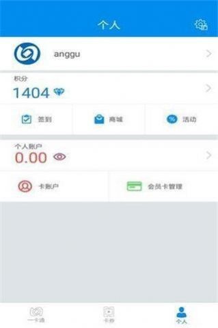 北京公交一卡通app