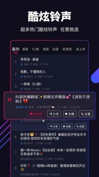 嗨壁纸app最新版