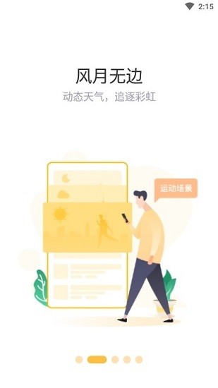 赞丽生活app最新版