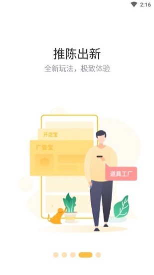 赞丽生活app最新版