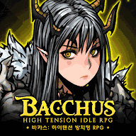 巴克斯Bacchus