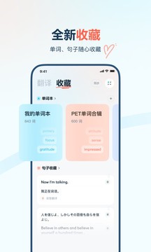 扫描王app免费版