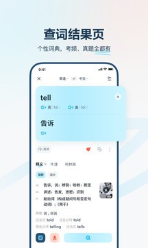 扫描王app免费版