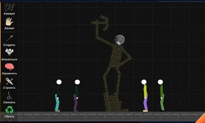 火柴人沙盒最新版