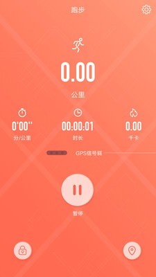 RDFit智能手表app