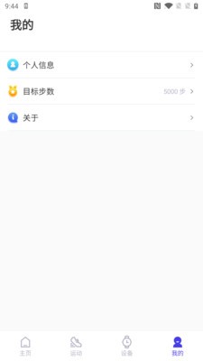 分动圈app