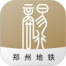 郑州地铁扫码乘车app