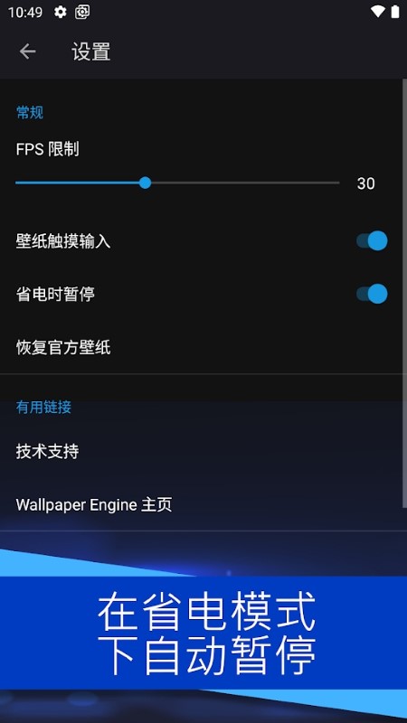 wallpaperengine离线版