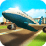 机场世界模拟器游戏