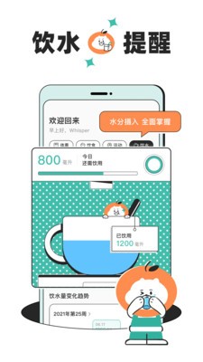 饭橘app