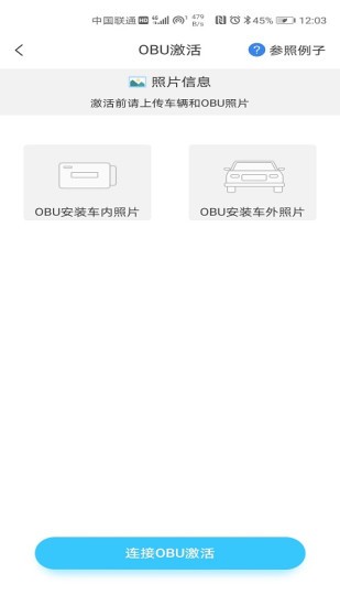 赣通宝网上充值app