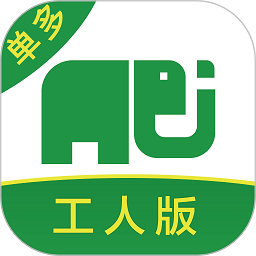 搬运帮工人版app