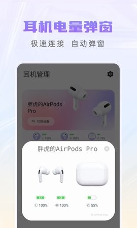 AirPods King