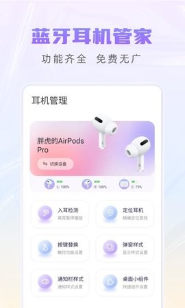 AirPods King