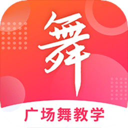 广场舞视频初级教学大全app