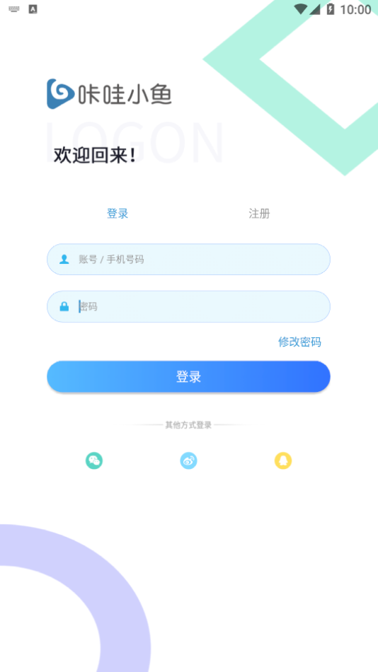 咔哇小鱼瑜伽app