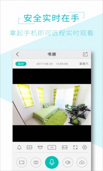 AView监控app