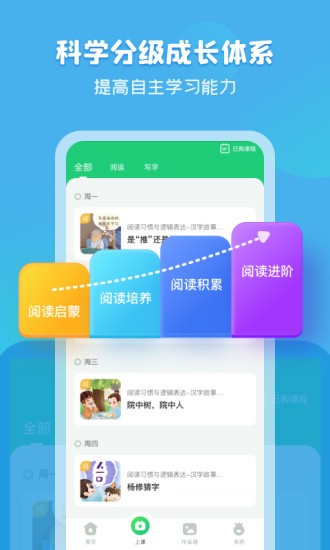 简小知AI课app